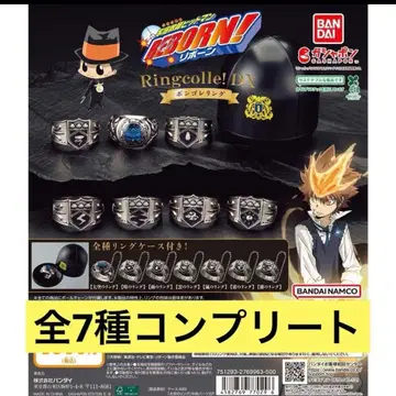 봉고레 반지 컴플리트