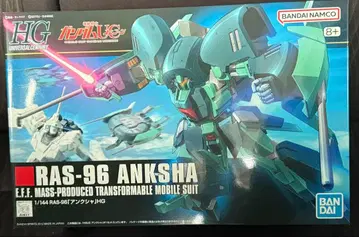 [ 새상품 무료배송 ] HGUC 1/144 앙크샤