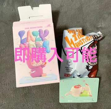 러브브 THE MONSTERS Lazy Yoga 시리즈 Lay Down