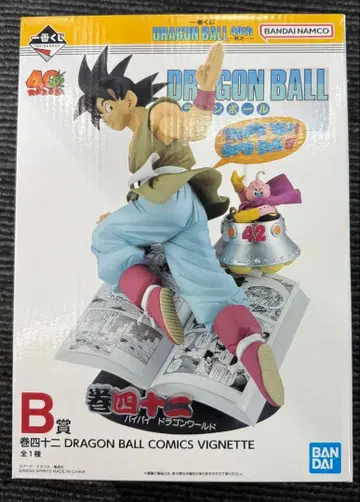 드래곤볼 40th 제일복권 B상 피규어