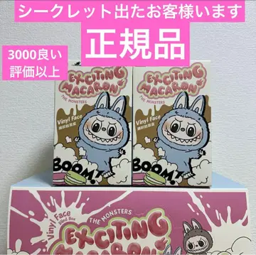 THE MONSTERS 마카롱 라부부 2개