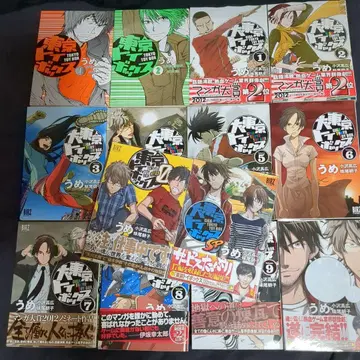 대도쿄 토이박스 14권 세트 / 우메