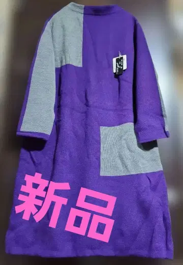 [ 새상품 ] 빅 사이즈 여성용 일본제 미니 하이넥 바이컬러 니트 원피스