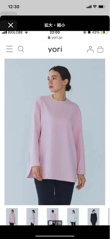 yori 핑크 더블 크로스 tee 블라우스