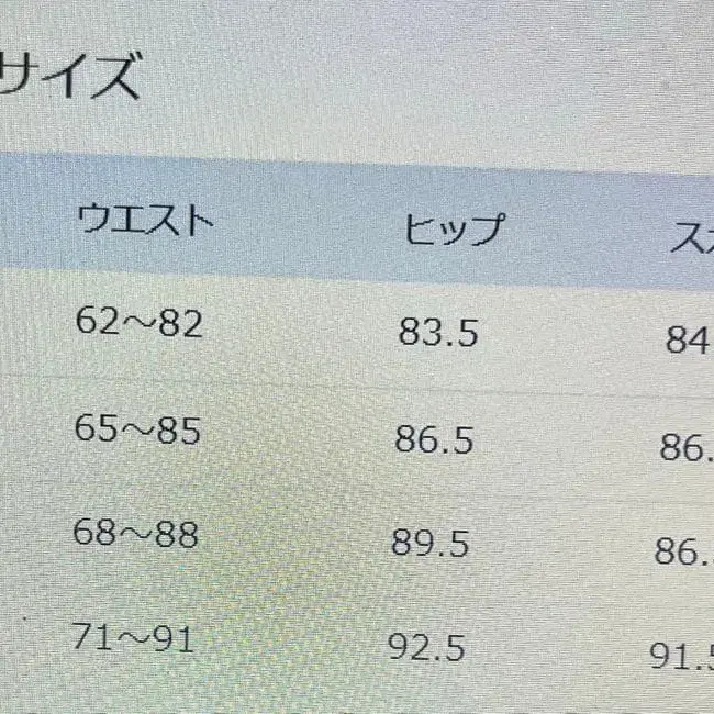 7번째 상품 이미지