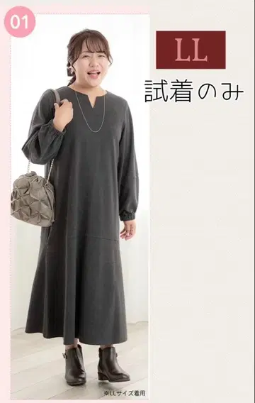 시마무라 Hina 밑단 플레어 원피스 차콜