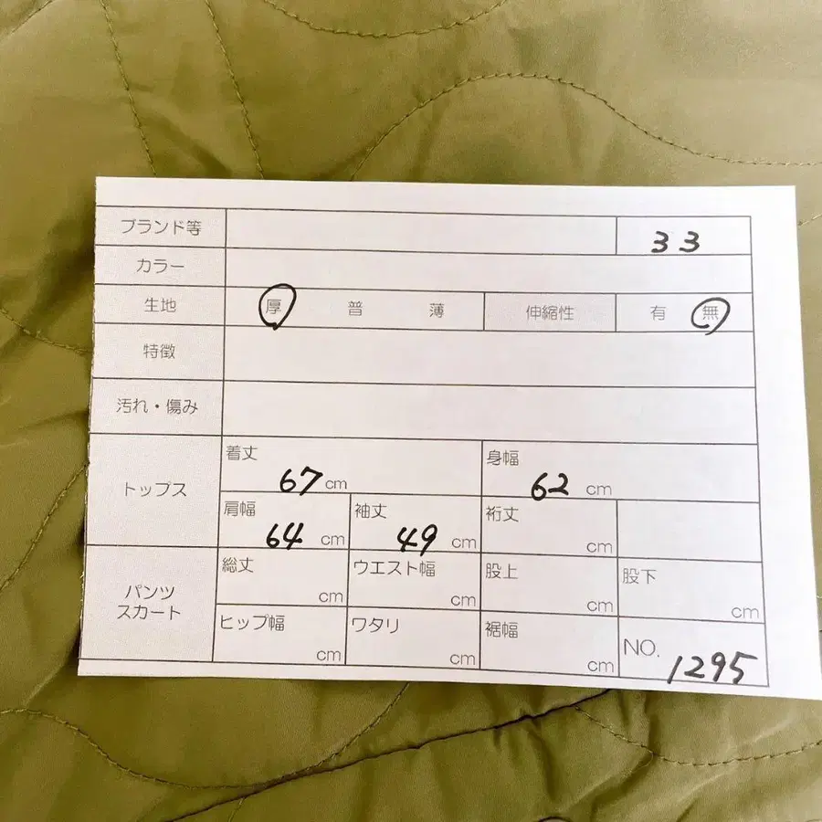 11번째 상품 이미지