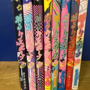 춤추는 리스폰 전권 세트