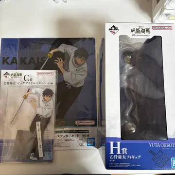 주술회전 5th anniversary 제일복권 옷코츠 유타