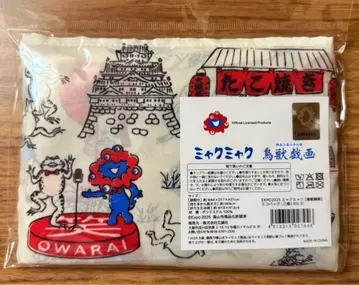 미야쿠미야쿠 조수기화 에코백 EXPO2025