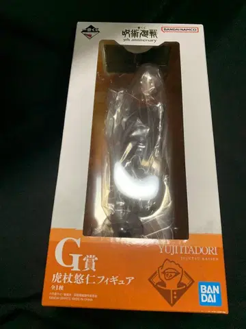 주술회전 제일복권 G상 이타도리 유우지 피규어
