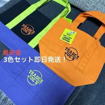 [최저가] 3색 세트 Trader Joe's 미니 토트 할로윈 한정판