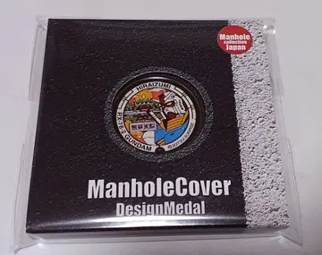 건담 맨홀 메달 히라이즈미 건담