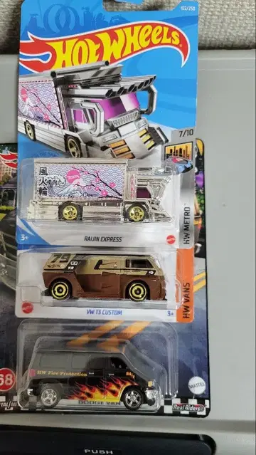 핫휠 3대 세트 HW METRO 외