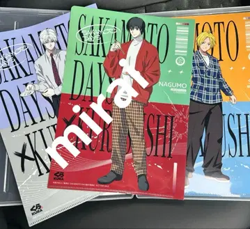 쿠라스시 콜라보 한정판 클리어 파일 3장 나구모 신 x 라쿠