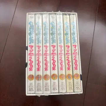 노래의 프린스님 진심LOVE2000% Blu-ray 박스