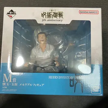 주술회전 제일복권 M상 회옥 옥절 메모리얼 피규어 J상 덤 포함