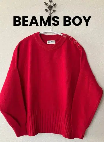 BEAMS BOY 빨간색 버튼 달린 코튼 니트