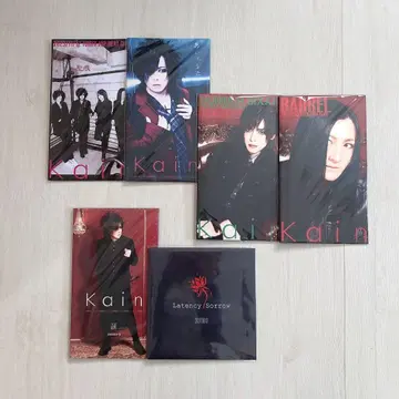 kain 한정판 CD 세트