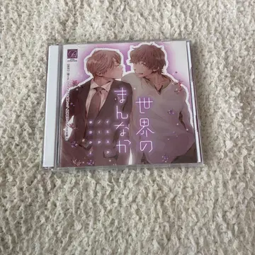 세상의 한가운데 예수냐 아니냐 절반이냐 2