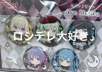 ave mujica 뱅드림 아키하바라 게이머즈 캔뱃지