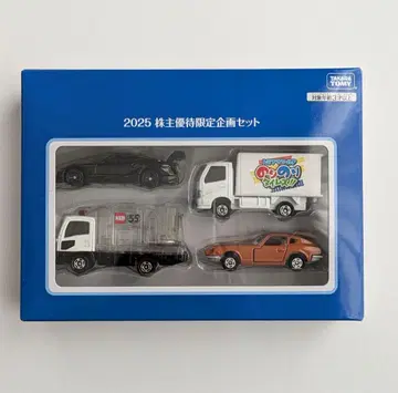 토미카 2025 주주 우대 한정 기획 세트