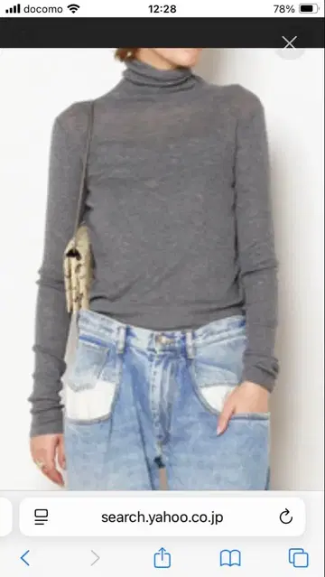 두 번째 클래스 터틀넥 니트 긴팔 상의 베이지