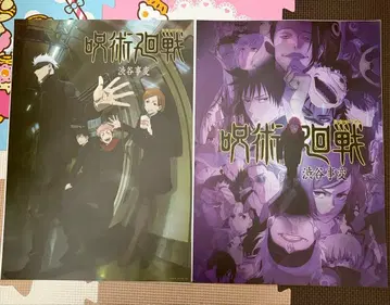 제일복권 주술회전 5th anniversary I상 키 비주얼 포스터