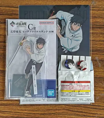 제일복권 주술회전 옷코츠 유타 아크릴 스탠드, 클리어 파일, 캔뱃지