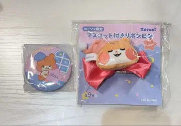 zeroni 로손 한정판 리본 핑 카라비너 거울 2종 세트 비니니