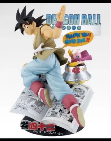 드래곤볼 제일복권 B상 E상 미개봉 새상품