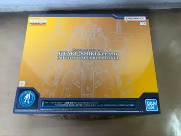 MG 건담베이스 한정판 백식 Ver.2.0 [메카니컬 코어 도금]