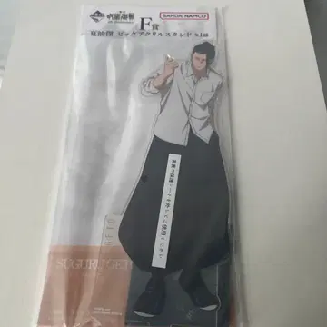 주술회전 5th anniversary 제일복권 여름