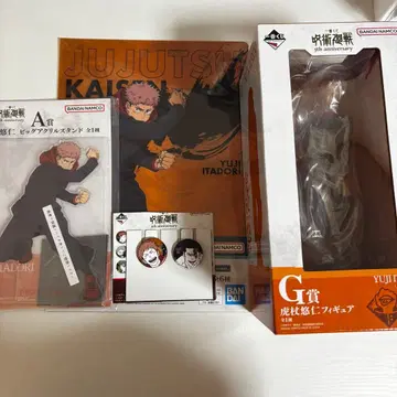 주술회전 5th anniversary 제일복권 이타도리 유우지