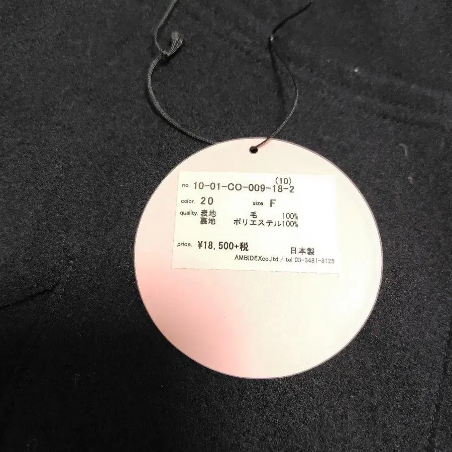 9번째 상품 이미지