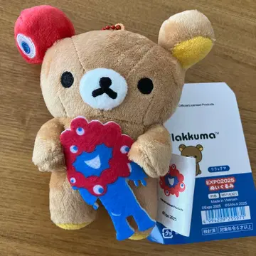 새상품 리락쿠마 미야쿠미야쿠