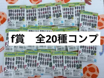 드래곤볼 40주년 제일복권 F상 전 20종