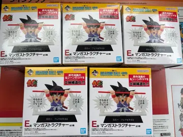 제일복권 드래곤볼 E상 5개 세트