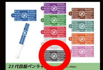 초특급 슈야 초대 응원봉 신세계