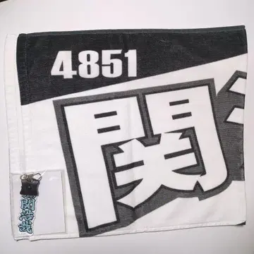 경정 보트 레이스 세키 히로야 키링과 타월 세트