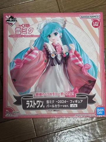 제일복권 유키 미쿠 2024 라스트 원상 피규어 펄 컬러 ver.
