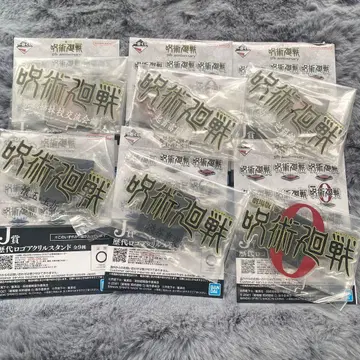 제일복권 주술회전 5th anniversary J상 로고 아크릴 스탠드