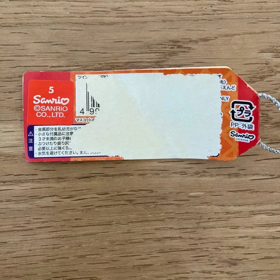 5번째 상품 이미지