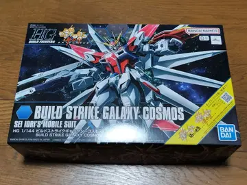 HGBF 1/144 빌드 스트라이크 갤럭시 코스모스