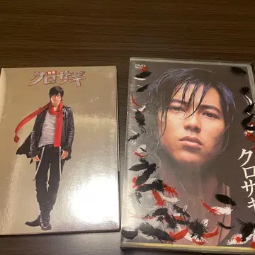 쿠로사기 드라마 영화 DVD 총 9매 세트