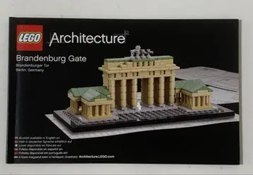 LEGO Architecture Brandenburg Gate