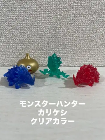 [ 몬스터 헌터 ] 클리어 컬러 양귀비 3개 세트