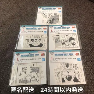 드래곤볼 제일복권 40th ~그~ I상 스티커 5종