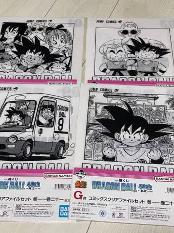 제일복권 드래곤볼 G상 클리어 파일 세트