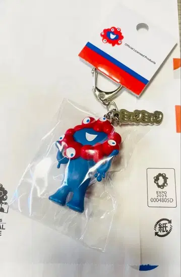 참 포함 만박 미야쿠미야쿠 입체 PVC 키링